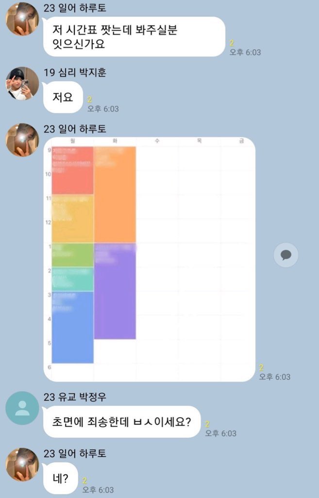 이성아 tweet media