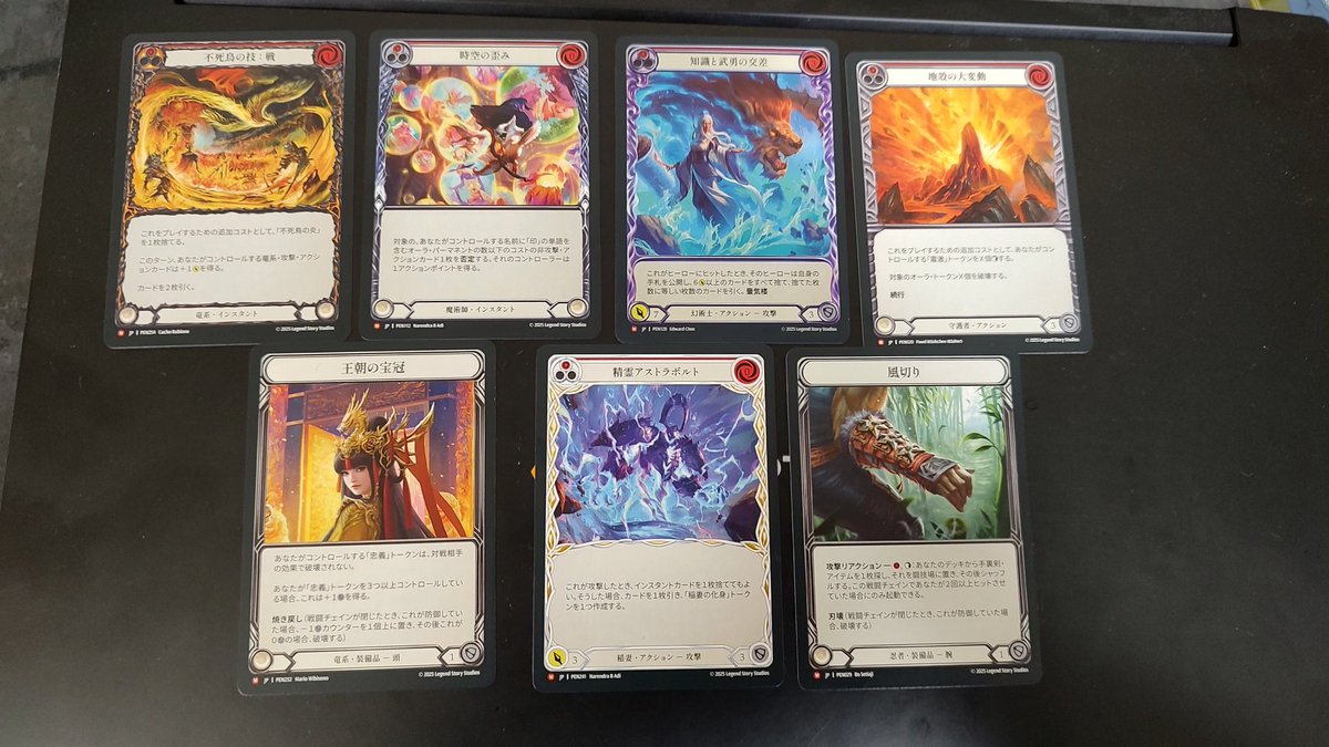 fab初心者 レイス英雄譚1BOX開封 MやLのカードは強いと聞きました