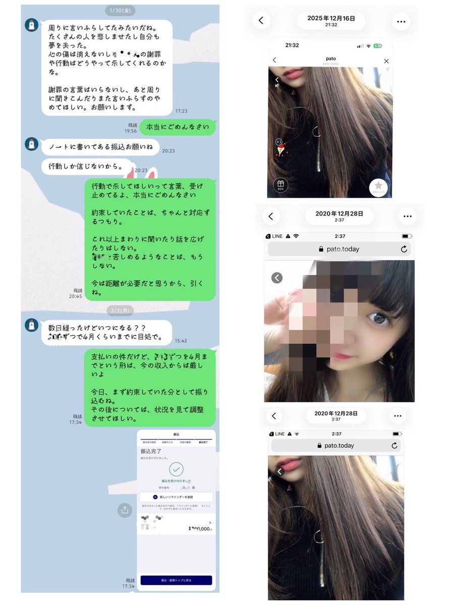DEATHDOL NOTE (サブ垢) tweet media