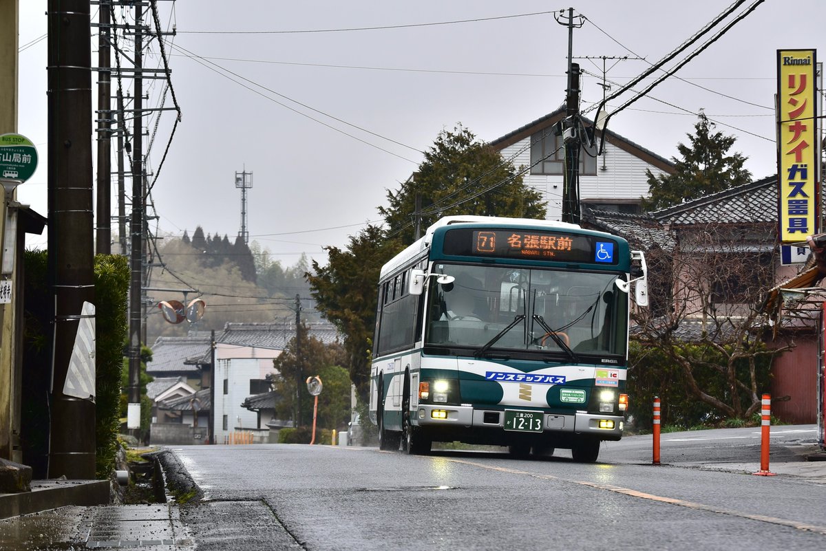 Bus_Photo_'s tweet photo. 三重交通
三重200か12-13[1135]/QPG-LV234N3

本日は伊賀へ。黄フォグにカスタムされたLV234を撮影しました。
いつかもっと別の路線で撮影してみたいですね。 https://t.co/3JfQLvDrP4