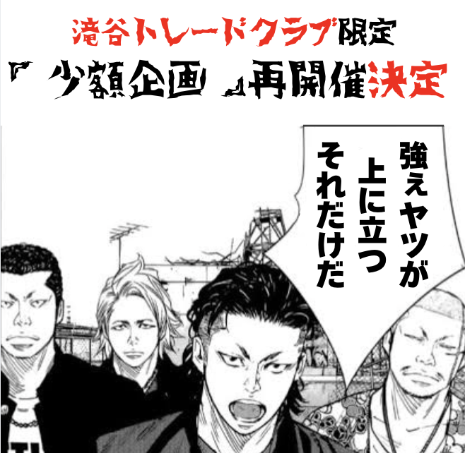 滝谷源治@FXトレーダー tweet media