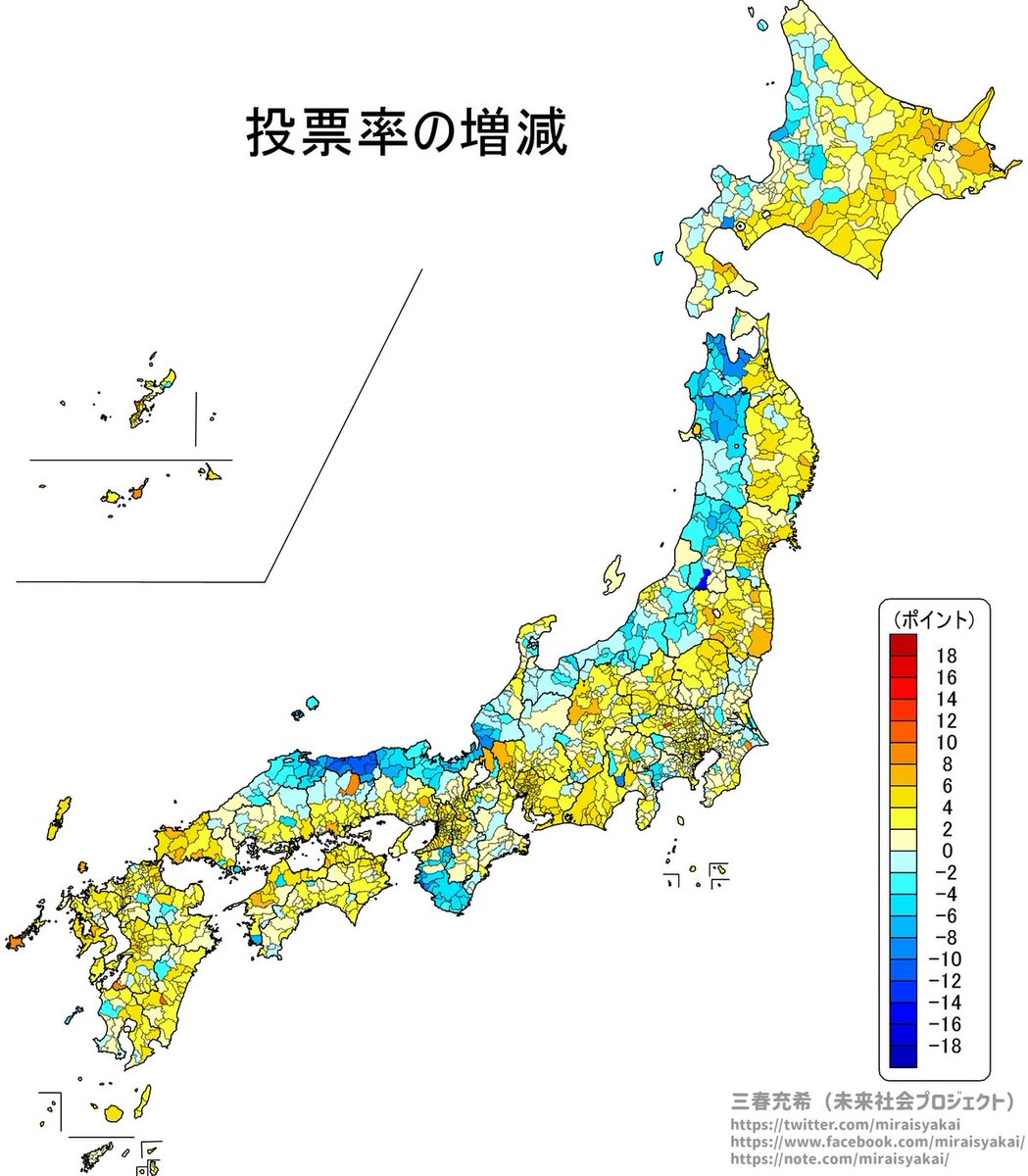 この日本海側全体で投票率が下がったことだけでも今回の奇襲解散がまともでないと言える。確実に投票に行きたくても行けなかった人がいる。
高市首相に反省する様子はない。メディアが追及する様子もない。
どうなってるんだ、この国は。