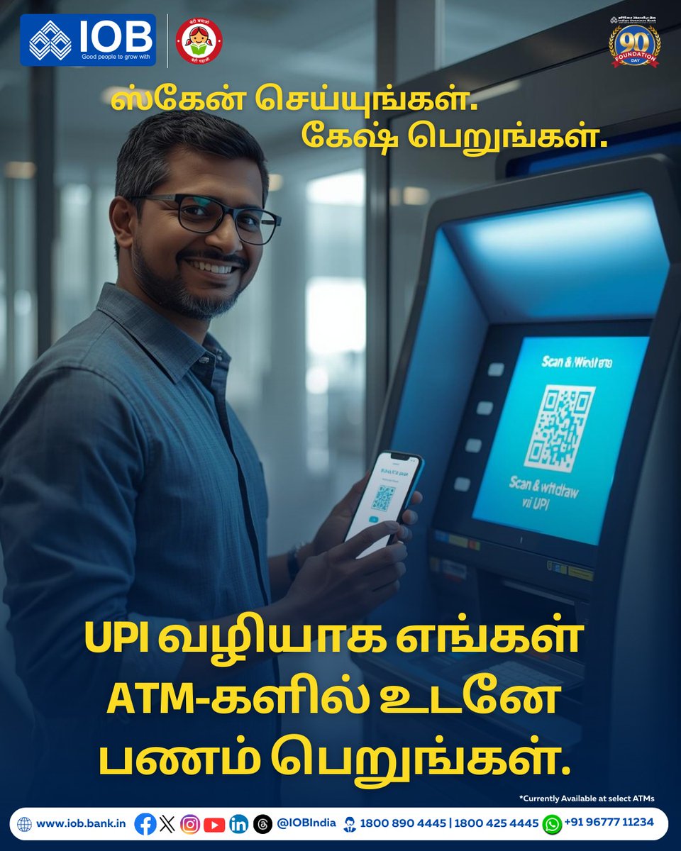 IOBIndia's tweet photo. Cash, the smarter way with IOB.
Scan the QR to withdraw cash instantly at IOB ATMs using UPI.

#IOB #UPIBanking #CardlessCash #DigitalIndia #SmartBanking #IndianOverseasBank #DFS #RBI https://t.co/d2j0cfiav1