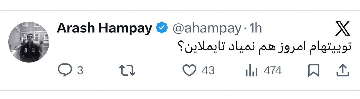 Arash Hampay tweet media