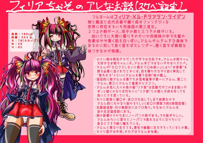 おはんよございます(¦3ꇤ[▓▓]
という事で三女 