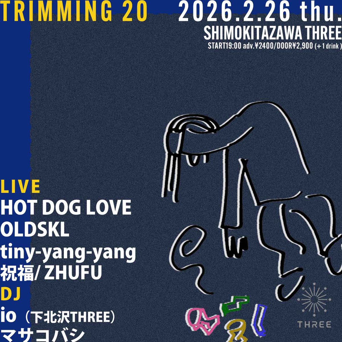 もちこっち tweet media