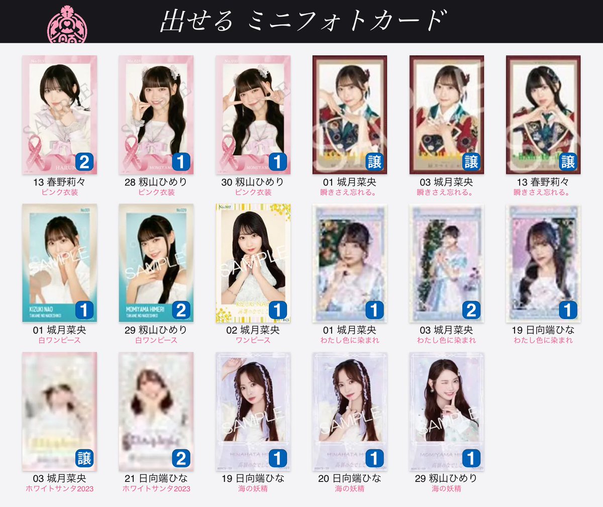 まなみ tweet media