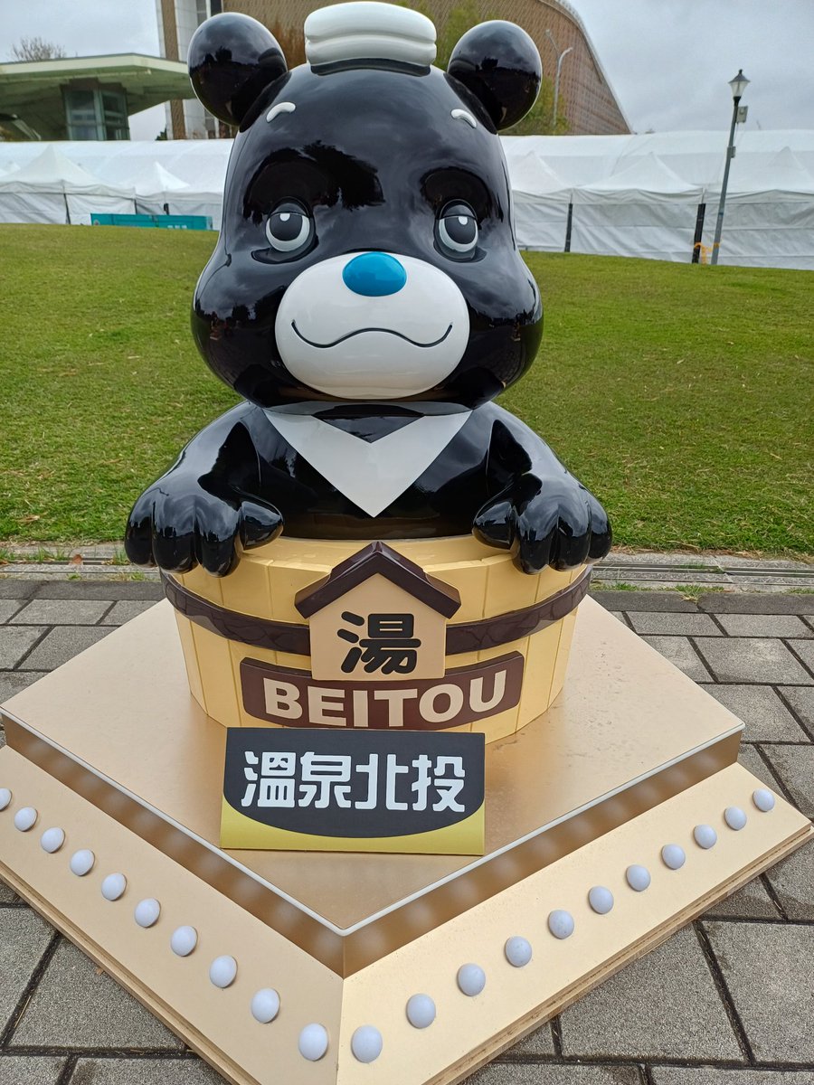 CT01090065's tweet photo. 台北燈節開始 https://t.co/PUiWVOjKvU