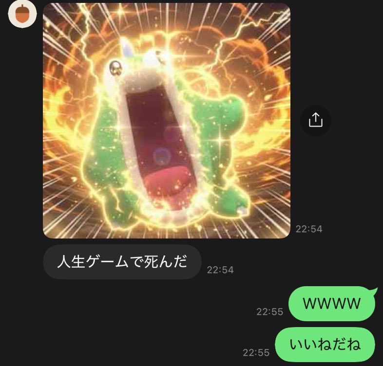 ジジイオンニ✌︎ ʘ̅͜ʘ̅🫨⁉️ (@seevarisen_game) on X