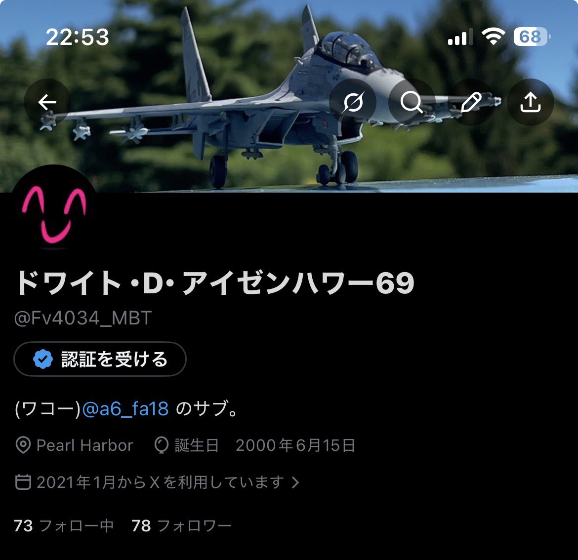 こちら、僕のサブ垢となります。 アイコンは変えませんが、名前は後で