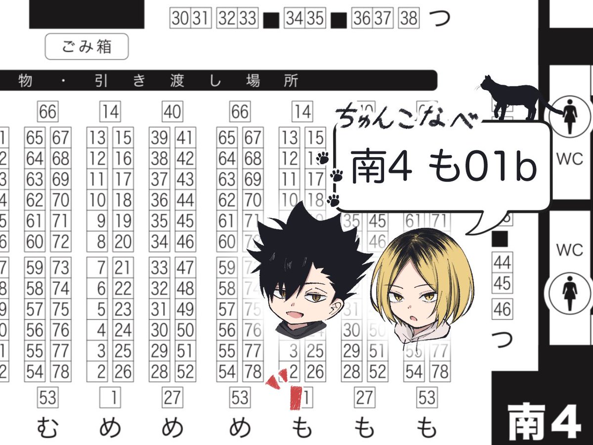 ちゅん🕊3/20 南4も01b (@Chun_lz) / Posts / X