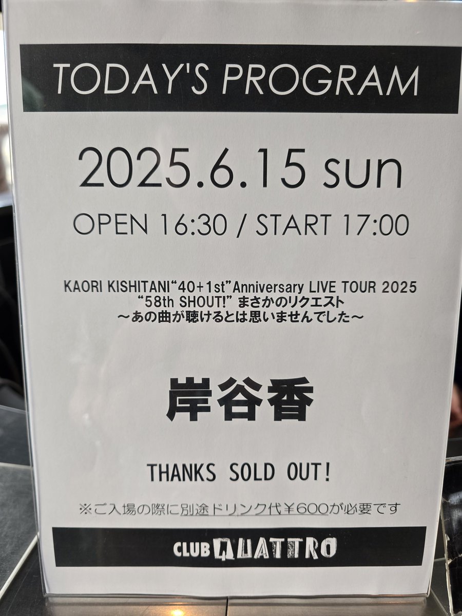 ボディガード / Unlock the girls 香さん思い出します🥺 #ミュージック