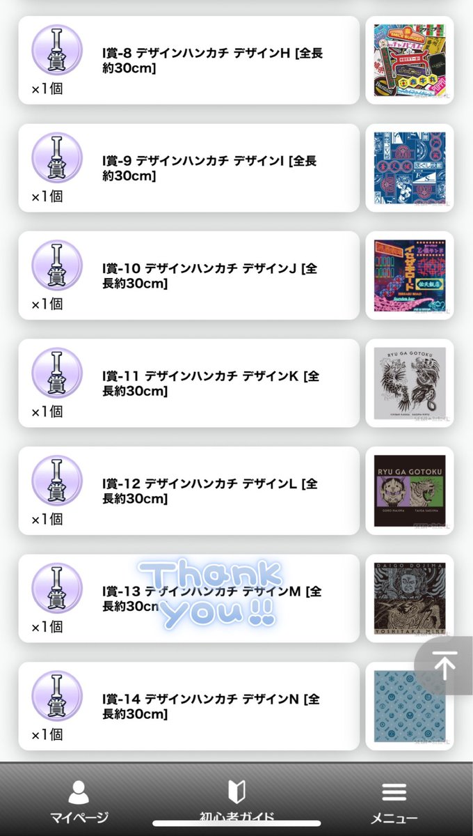 Rosenburg_trhk's tweet photo. 【交換】龍が如く セガラッキーくじ 龍と生きる 龍を纏う

譲:画像のもの(1.2.3.4.5)
※画像5はリプツリー

求:リプツリー掲載の画像6

・物によってはこちらから複数提供可
・賞違いの交換可
・郵送での交換

検索からでもお気軽にお声掛けください、よろしくお願いいたします。 https://t.co/UHDZgtWHKD