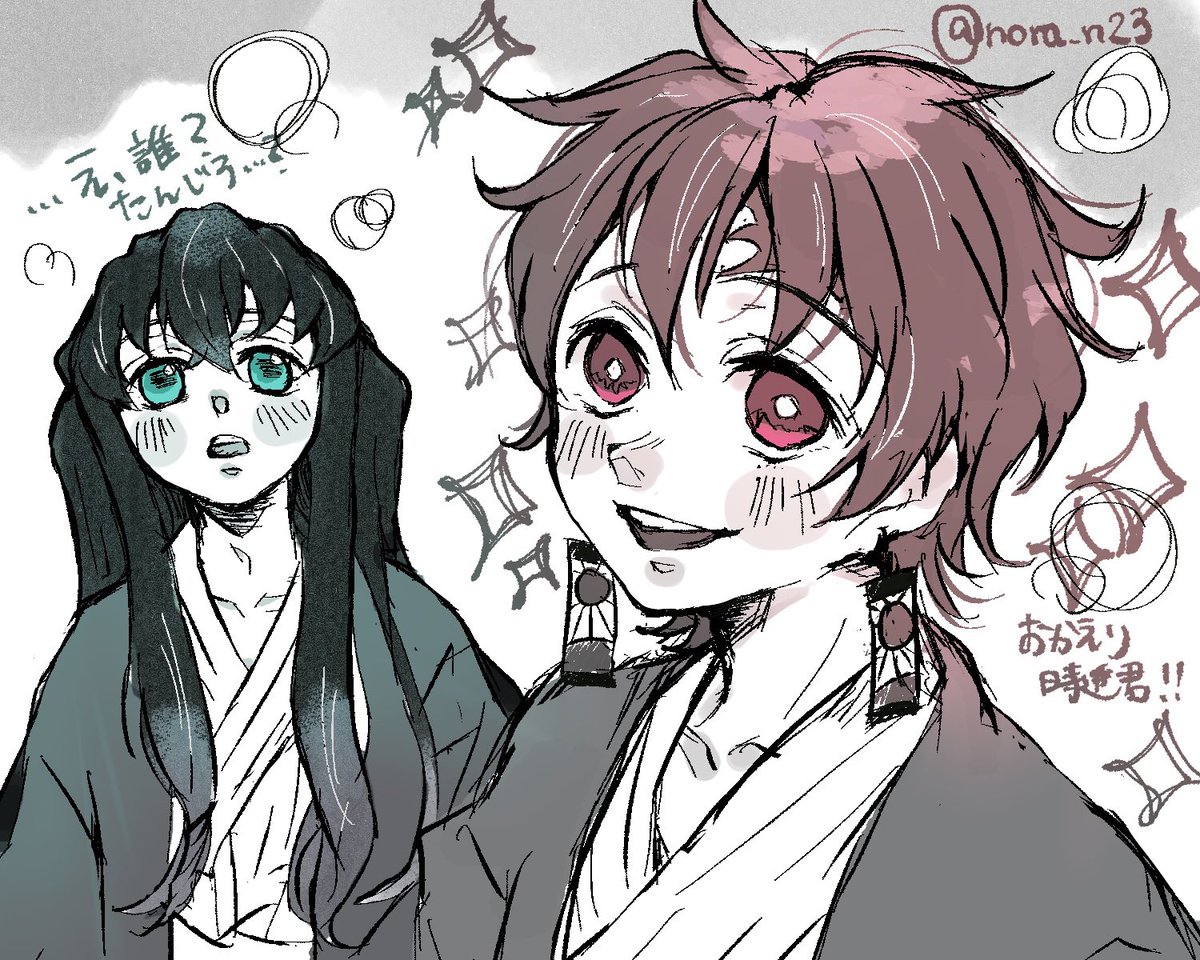 ねこ汰 (@nekota_sb) / Posts / X