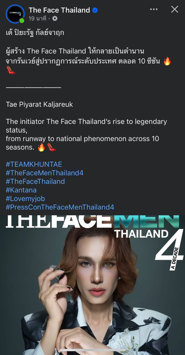 ว้ายย จบนะคะ แรงมากด