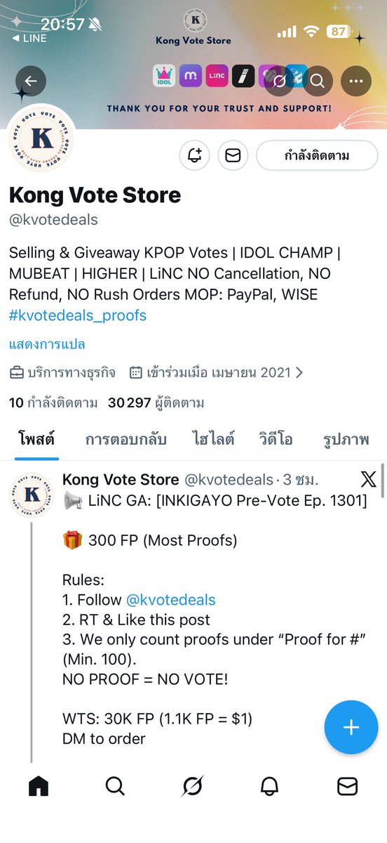 sorfor tweet media