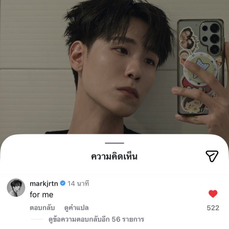 🌞 waiting for you
🌛 for me

#junniorrs #markjrtn