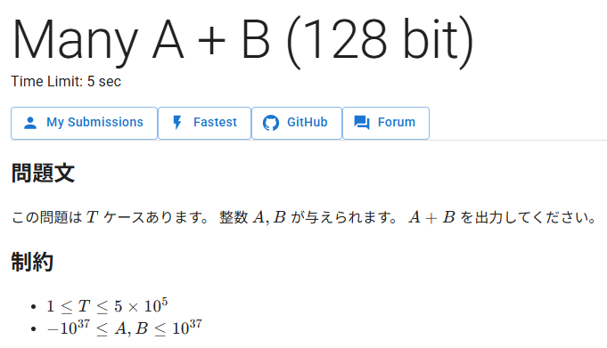 Post by たう on X: は？