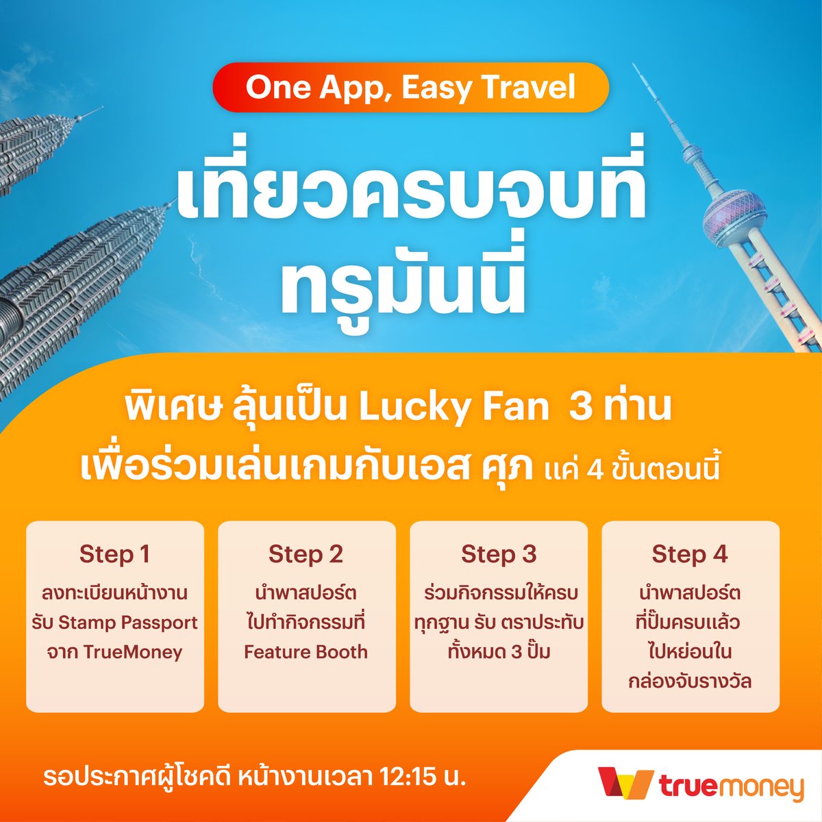 TrueMoney tweet media