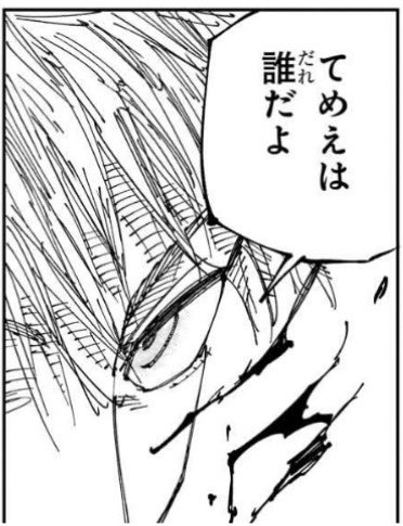 職場で他部署の知らない人にいきなりタメ口で話しかけられてこれ 