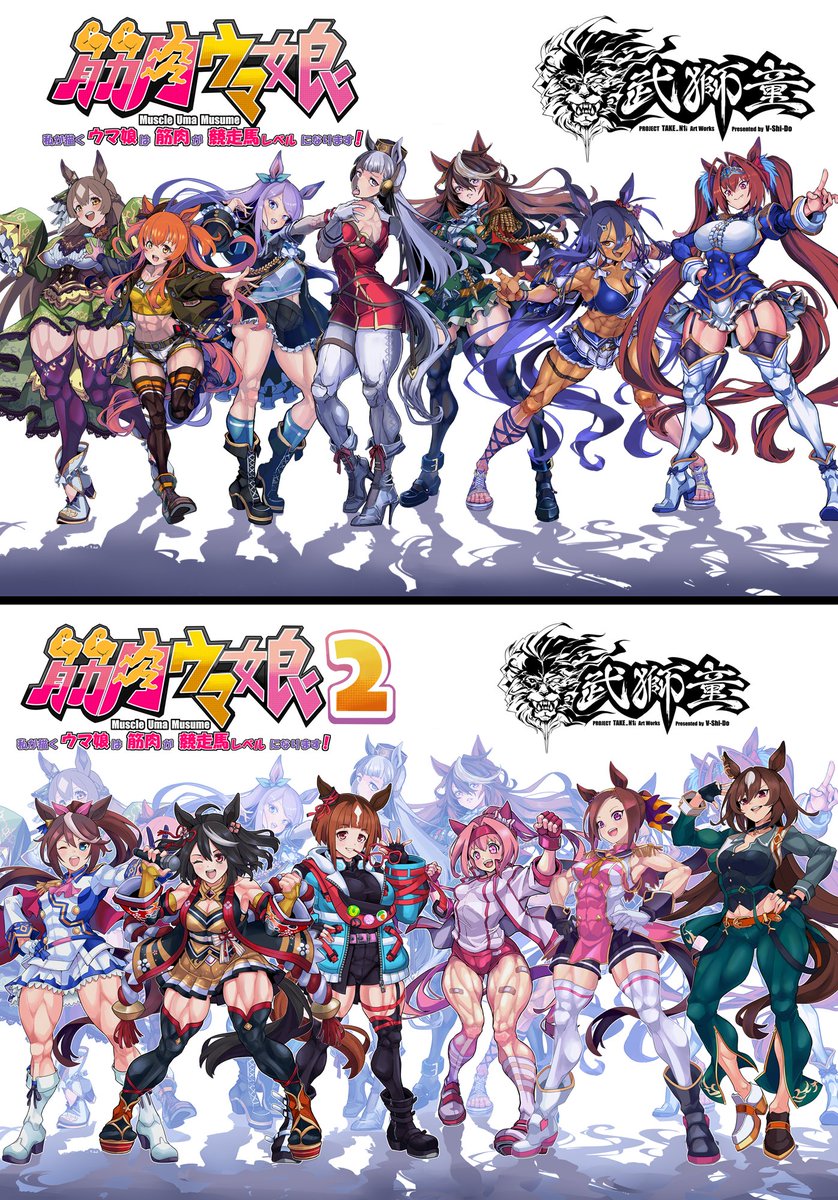 イラスト集の通販は、BOOTHとMelonbooks様からお求め頂けます!
・オリジナルメカ少女シリーズ
・筋肉ウマ娘1〜2

■BOOTH https://t.co/gat1P2L7Kp
(グッズ・サインあり)
■Melonbooks https://t.co/PxB5OUCD3x 