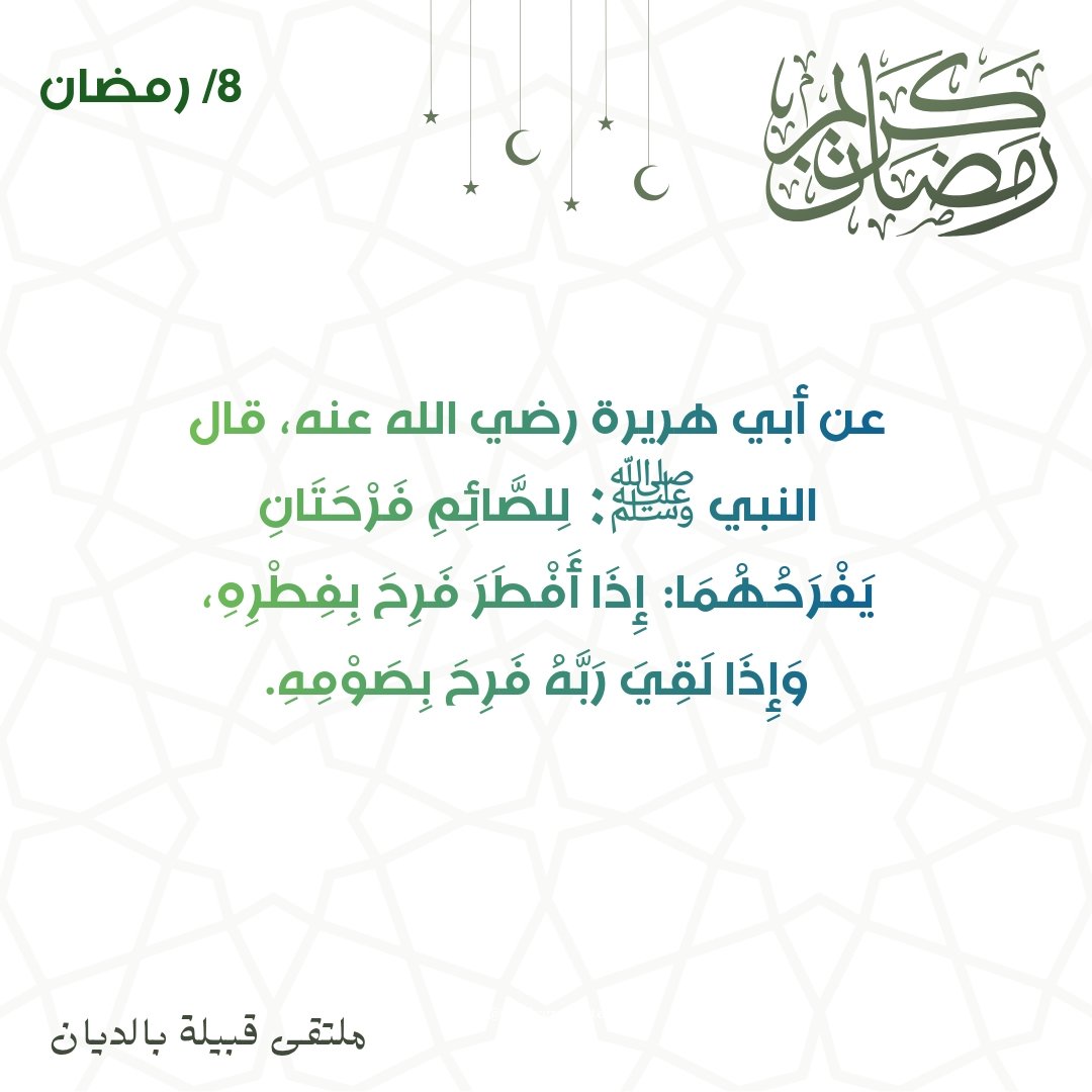 قبيلة بالديان tweet media