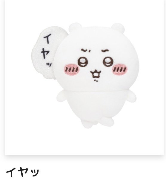 めめ°@アイコン迷子 (@MeMe__3355) / Posts / X