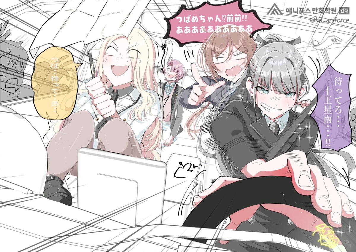 お借りしました！！

星南ぁ！！！
今私が目的地まで連れて行ってやるからなぁ！！