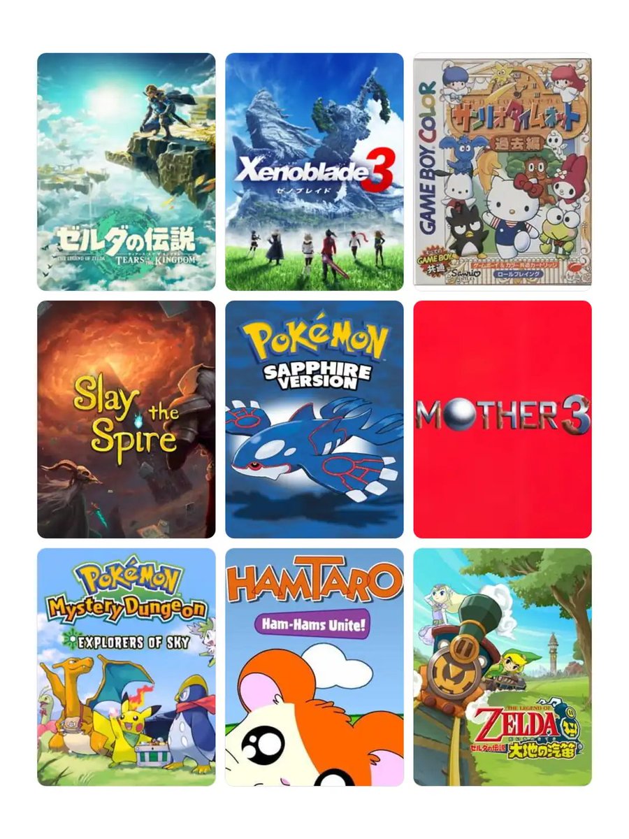 私を構成する9つのゲーム
#My9Games #私を構成する9つのゲーム
my9games.vercel.app/s/2eb7d726f735…