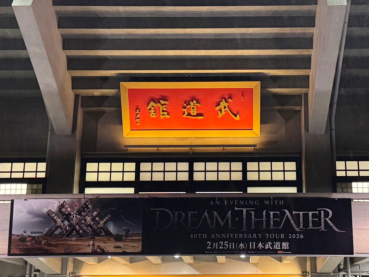 ka_418's tweet photo. ドリムシ最高だった https://t.co/No0MtakdYt