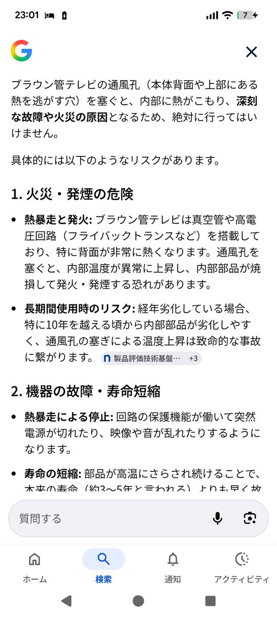 むーす@📺狂い tweet media