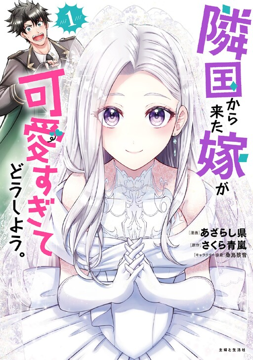 Roukohaku tweet media