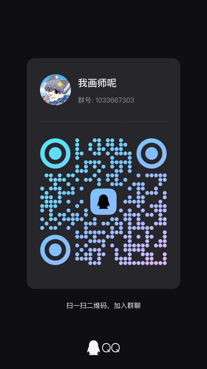 灰诺 tweet media