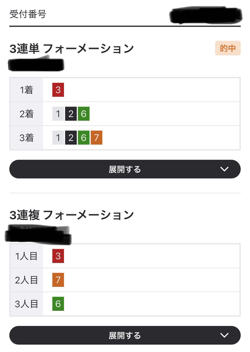 charisukiren's tweet photo. 配信しながら番組見れないのが痛い😣
配信用のipadそのうち買います
ごめんなさい🙏
気になった番組あって買ったらきてた https://t.co/YFANIdYEw7