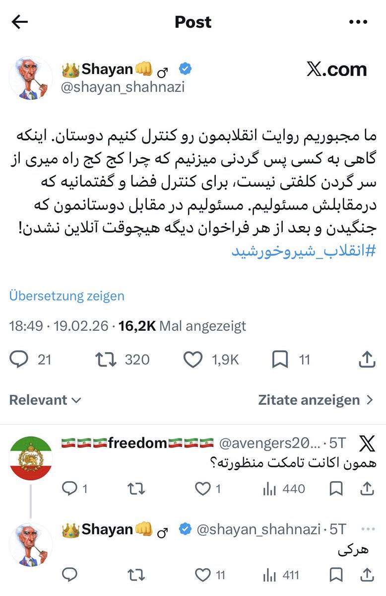 ک. س ننه ت شایان شهبازی حرومزاده که پنج روز پیش تصمیم میگیری به یکی پس گردنی بزنی و بعد خیلی اتفاقی همون شخص اطلاعاتش رو رفیق های عرزشیت پخش میکنن و خیلی اتفاقی طرف دستگیر میشه