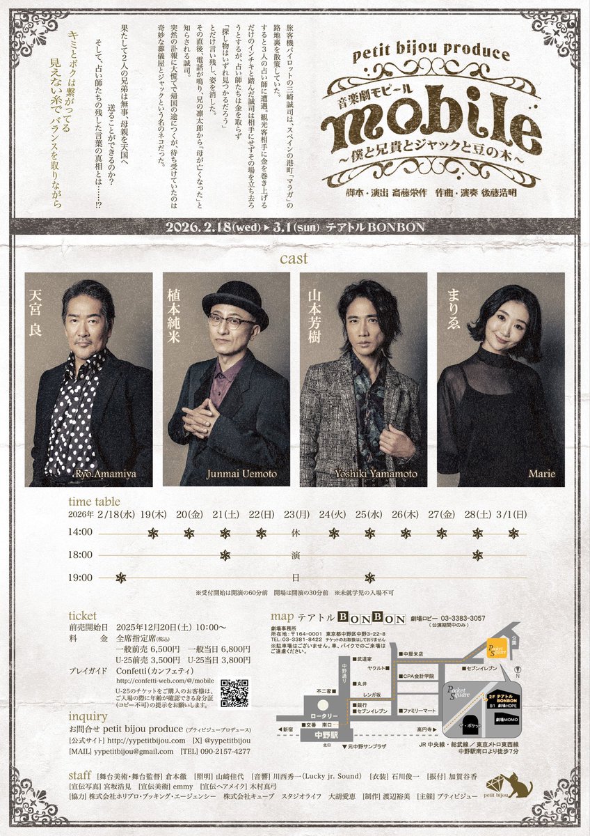 うっちー tweet media