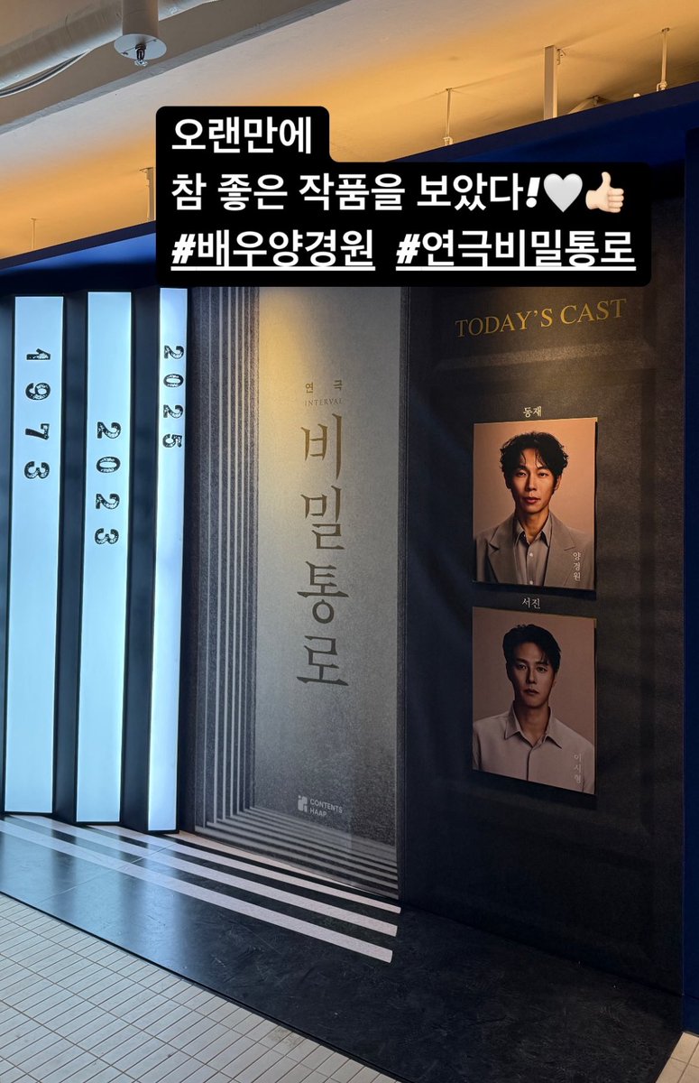 jeon yeobeen universe tweet media