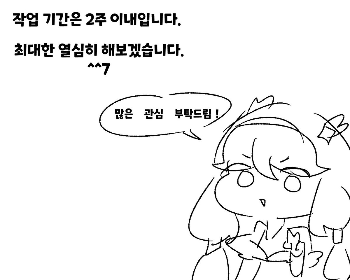 김모씨(커미션 오쁜데스) tweet media