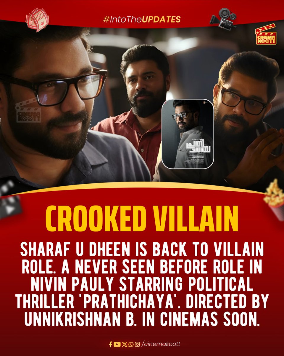 #NivinPauly's political thriller - #Prathichaya

UnnikrishnanB, Balachandra Menon, Sharaf U Dheen, Saikumar 

_
#intotheupdates #cinemakoott
