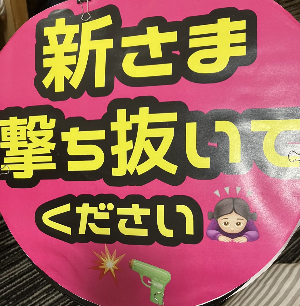 る🍉 tweet media