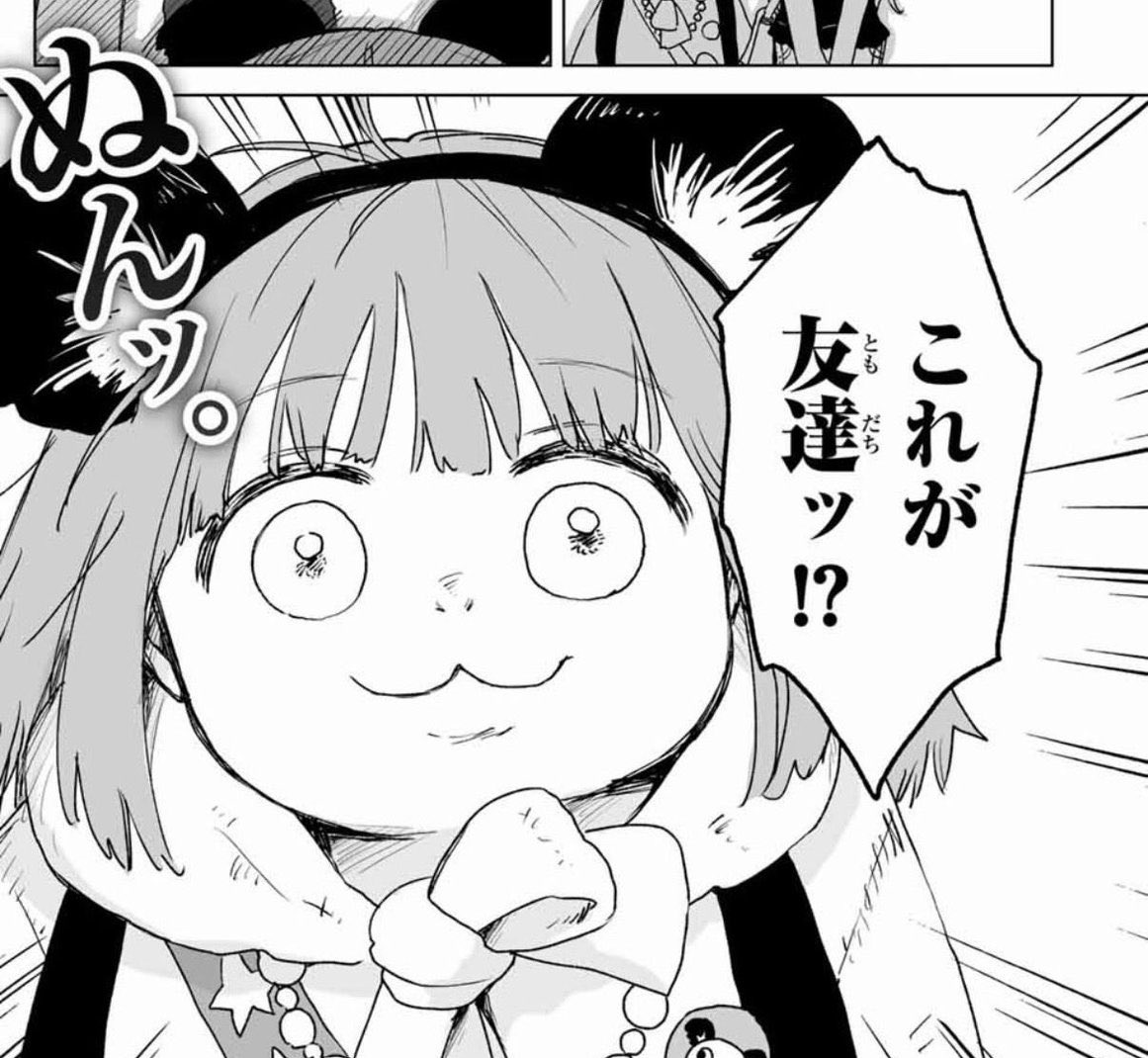 Segah02457547 みいちゃんが酷い目に遭っても笑ってしまう不思議な感覚