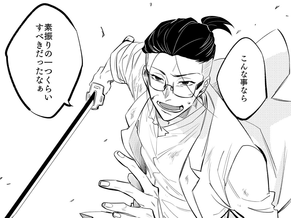企画ゴリゴリやってる時だ!
 #唐突に5年前の絵を載せる見た人もやる唐突に5年前の絵を載せる見た人もやる 