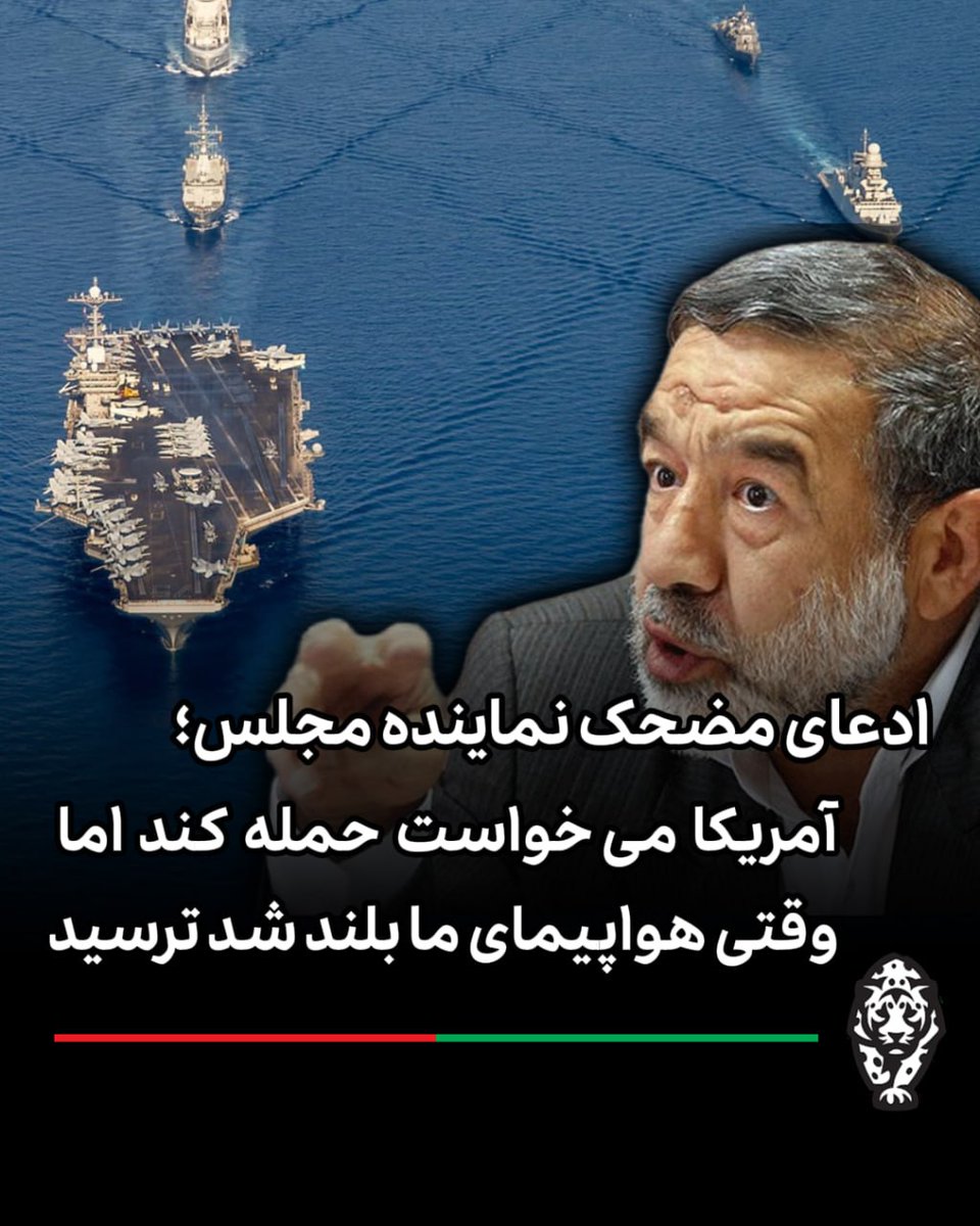 پیروز مدیا 🇮🇷 tweet media