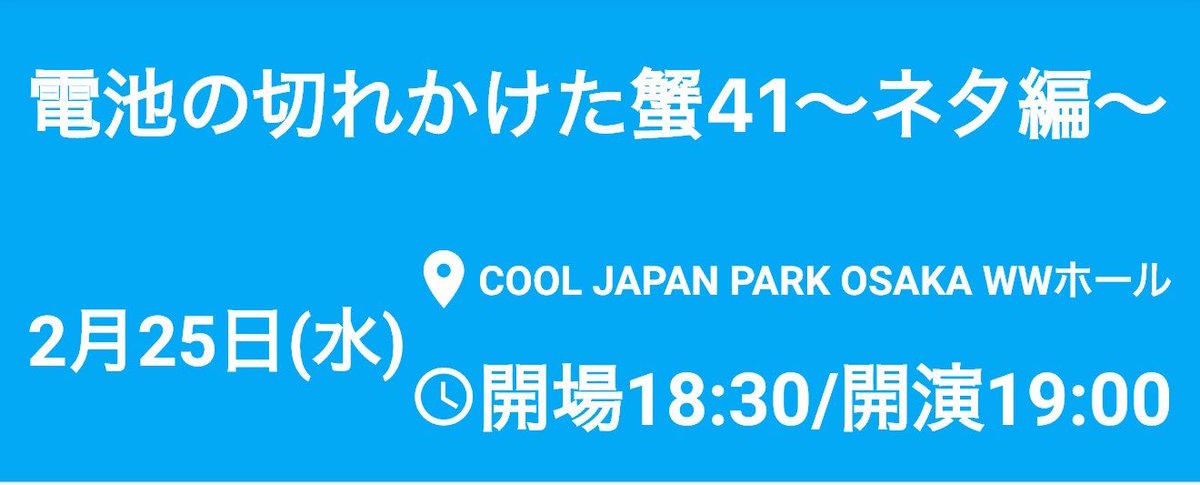 見てきた。