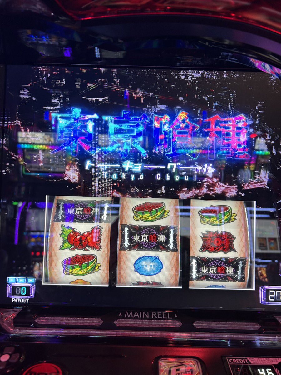 tdaa8888's tweet photo. こんばんは🌉打ち子さん募集🎰
お問い合わせお待ちしてます☎️

✨静岡県✨
沼津.三島.富士.市内.浜松

寮空あり🈳
レギュラーメンバー優遇🤝

質問等お気軽にご連絡下さい🔥

#水曜日のダウンタウン #静岡 https://t.co/yZbjR0FBqX