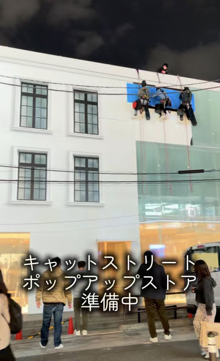 Street Girls Snap tweet media