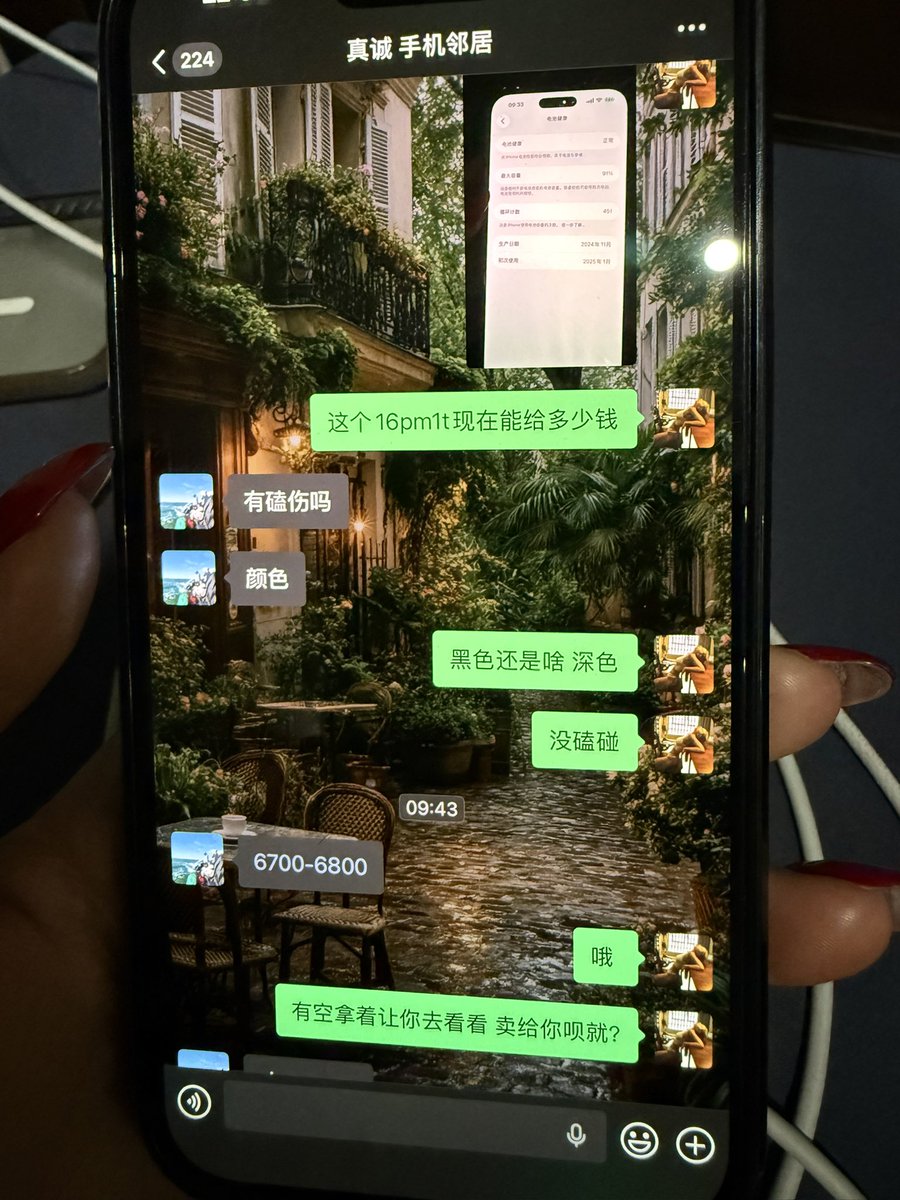 唐老师不是你老师（备用小号）（大号@tangyan3344） tweet media