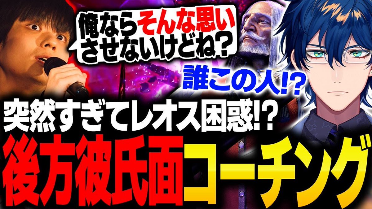 うんうんJPだったらそんな思いさせないけどねレオスさんは悪くないよ