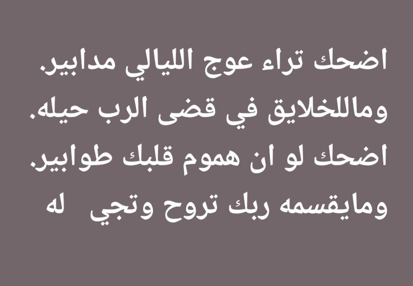 ابراهيم محمد بن سريع tweet media
