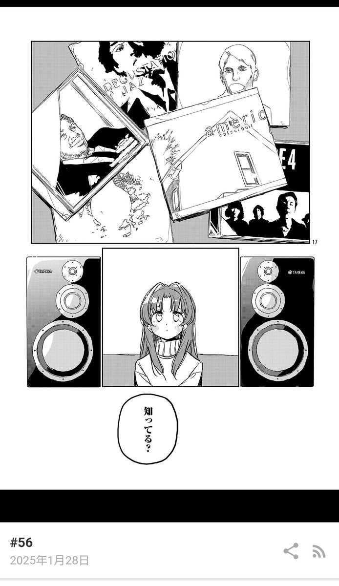 _nanase27's tweet photo. 上伊那ぼたん、酔へる姿は百合の花を、なんとなくAmerican Football聴きながら読んでたんですが、これで声出た https://t.co/KijGTrZwuV https://t.co/76n9enaAuI